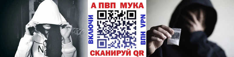 Alfa_PVP кристаллы Белый