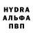 ГАШИШ Изолятор Alexander Tsitokhtsev