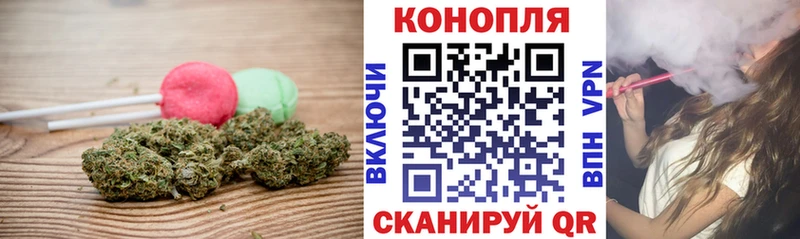 Печенье с ТГК конопля продажа наркотиков Белый