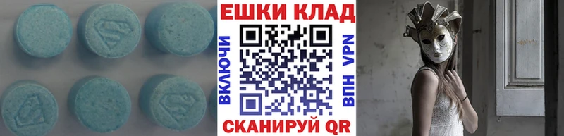 Экстази VHQ наркота Белый