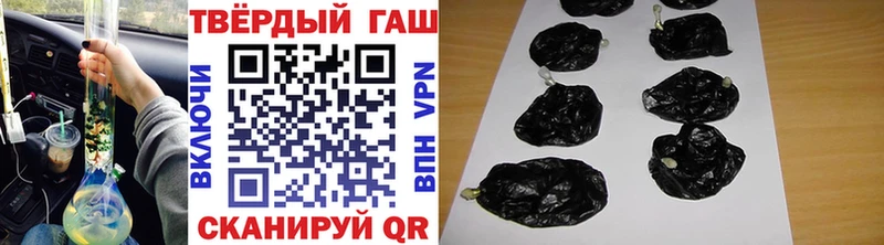 ОМГ ОМГ ссылки  Белый  ГАШ убойный 