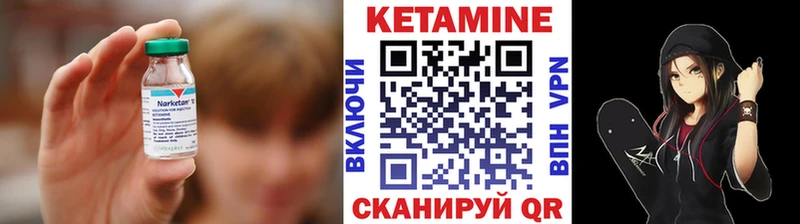 КЕТАМИН ketamine  Белый 