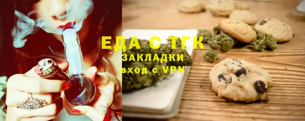 крисы Осинники