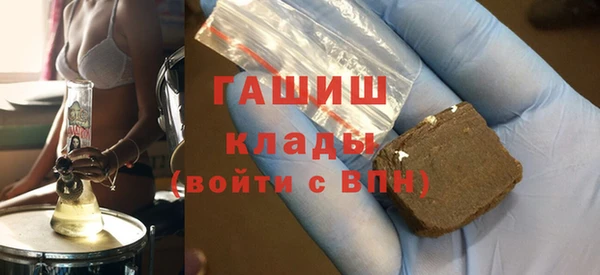 мефедрон VHQ Абинск