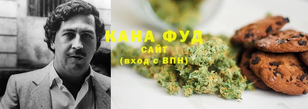 мефедрон VHQ Абинск