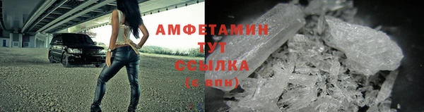 мефедрон VHQ Абинск