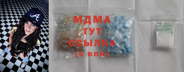 стафф Абдулино