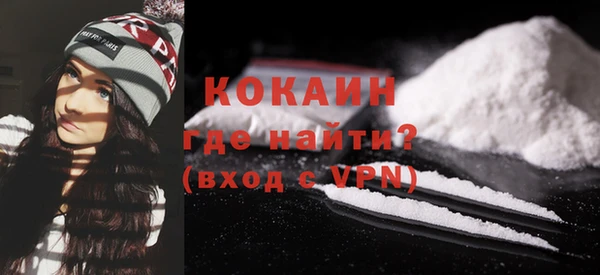 мяу мяу кристалл Алексин