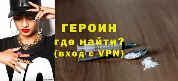 мефедрон VHQ Абинск