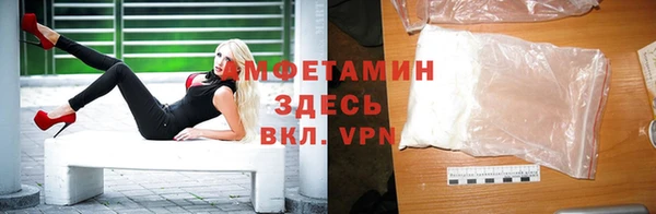 MESCALINE Абаза