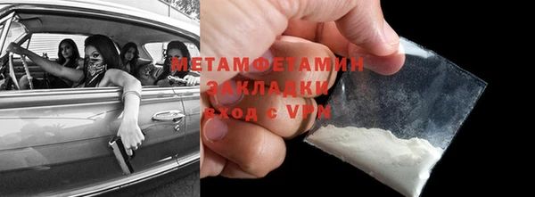 мефедрон VHQ Абинск