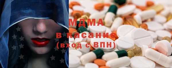 стафф Абдулино