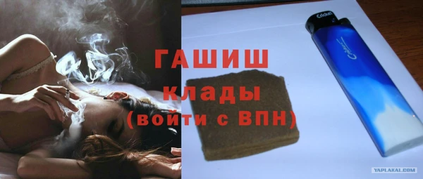 стафф Абдулино
