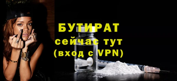 MESCALINE Абаза