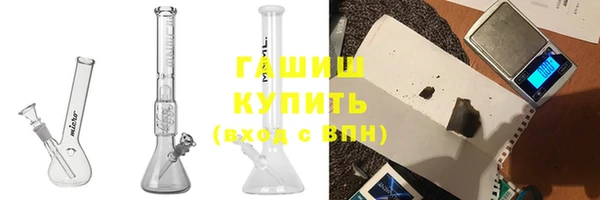 MESCALINE Абаза