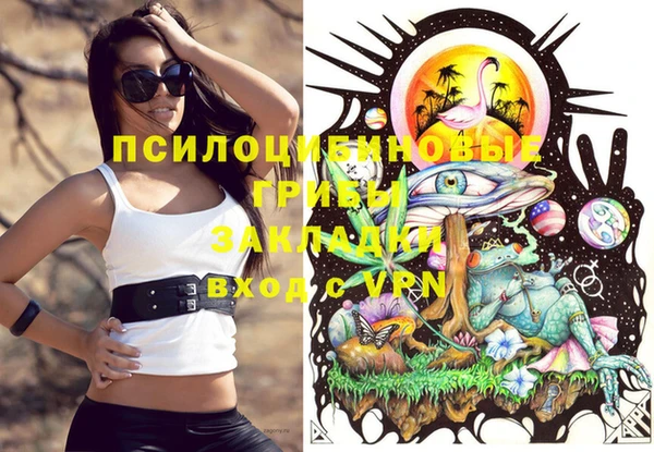 MESCALINE Абаза