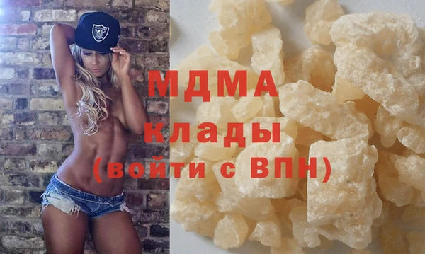 мяу мяу кристалл Алексин