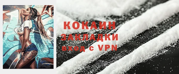 мефедрон VHQ Абинск