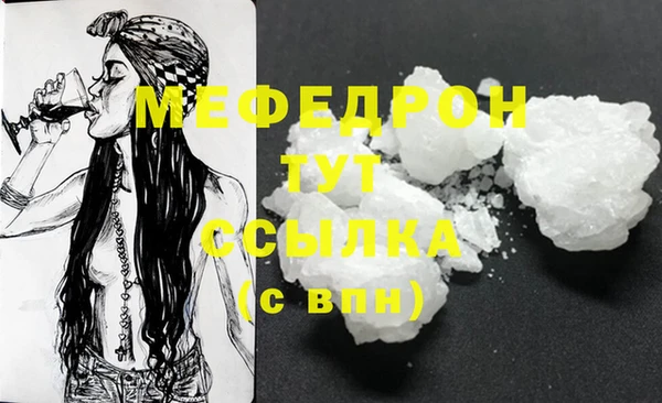 стафф Абдулино