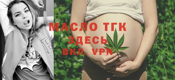 стафф Абдулино