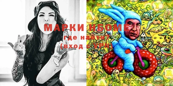 мефедрон VHQ Абинск