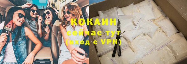 стафф Абдулино