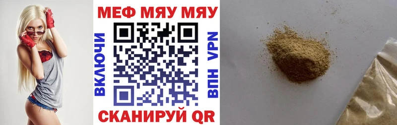 гидра сайт  Белый  МЕФ мяу мяу 