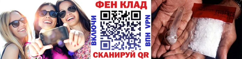 mega маркетплейс  Белый  МЕТАМФЕТАМИН витя 