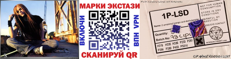 Марки 25I-NBOMe 1500мкг купить Белый